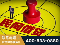 敦煌-山东某歌集团集资诈骗、非法吸收公众存款案-郑祥律师